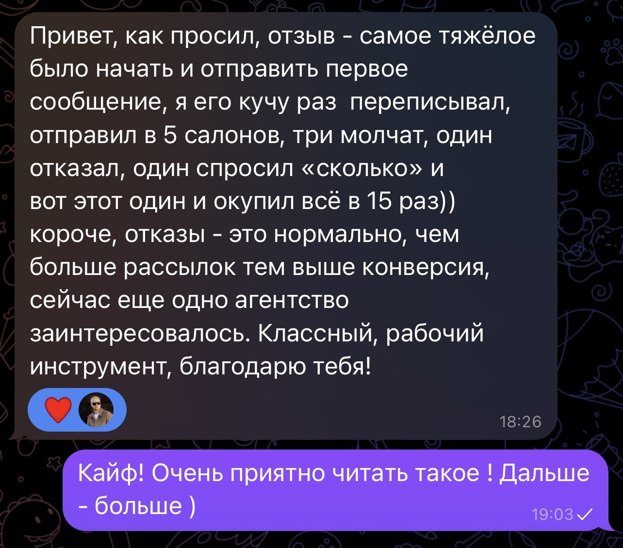отзыв 1